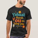 Search for yahuah tshirts Bible