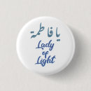 Search for ramadan badges Religion