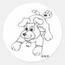 Search for pencil drawings stickers Cute