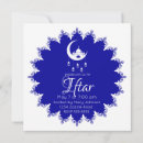 Search for ramadan invitations Elegant