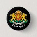 Search for bulgaria Plovdiv
