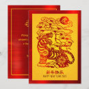 Search for 2022 chinese new year cards Zodiac