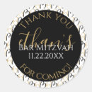 Search for black bar mitzvah stickers Elegant