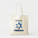 Search for israel tote bags War