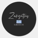 Search for greece vacation stickers Beach