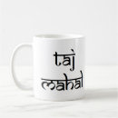 Search for taj mahal mugs Agra
