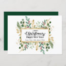 Search for pine christmas cards Script