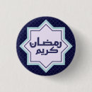 Search for ramadan badges Eid