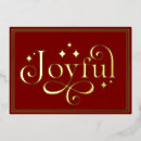Search for friend christmas cards Typography