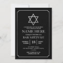 Search for silver star invitations Hebrew