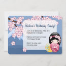 Search for kokeshi invitations Sakura