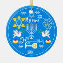 Search for first hanukkah christmas tree decorations Blue