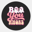 Search for funny phone stickers Candle light