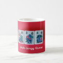 Search for jewish sayings mugs Judaism