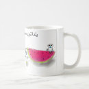 Search for persian design mugs Iran