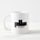 Search for salam mugs Muslim