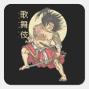 Search for samurai mask stickers Asian