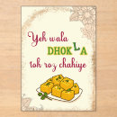 Search for pakistani invitations Desi