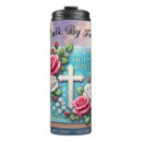 Search for inspirational quote travel mugs Verse