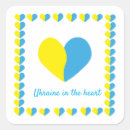 Search for heart design stickers Ukraine