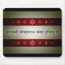 Search for enlightened mousepads Spiritual