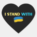 Search for i heart ukraine stickers Stand with ukraine