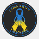 Search for yellow peace sign stickers Ukraine