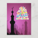 Search for mubarak postcards Arabic