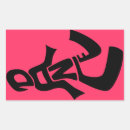 Search for figures stickers Dancer