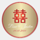 Search for double stickers Red