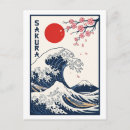 Search for vintage japanese art postcards Sakura