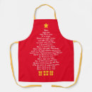 Search for holi aprons Holy night