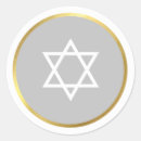 Search for jewish star stickers Trendy