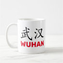 Search for chinese characters mugs City