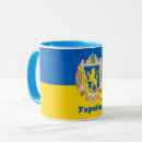 Search for ukrainian coat of arms mugs Україна