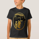 Search for new year kids tshirts Asian
