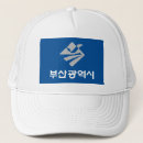 Search for korean hats Seoul
