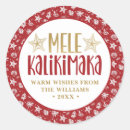 Search for hawaiian greeting stickers Mele kalikimaka