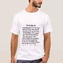 Search for sovereignty clothing Peace