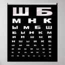 Search for cccp art Moscow