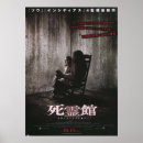 Search for conjuring Movie