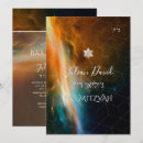 Search for space explorer invitations Galaxy