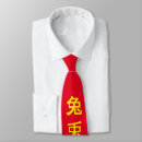 Search for new year ties Merry christmas