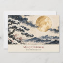 Search for japanese cards Winter