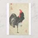Search for horoscopes postcards Chinese