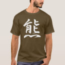 Search for japanese bear tshirts Kanji