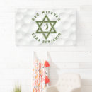 Search for bar mitzvah banners Party