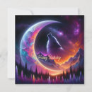 Search for wolf night cards Howl