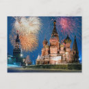 Search for russian church postcards Churches