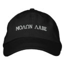 Search for gun hats Molon labe